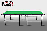 Стол для настольного тенниса Fenix Basic Sport M16 зелёный