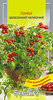 Семена Томат Балконный красный SeedEra (Фасовка: 10 шт)