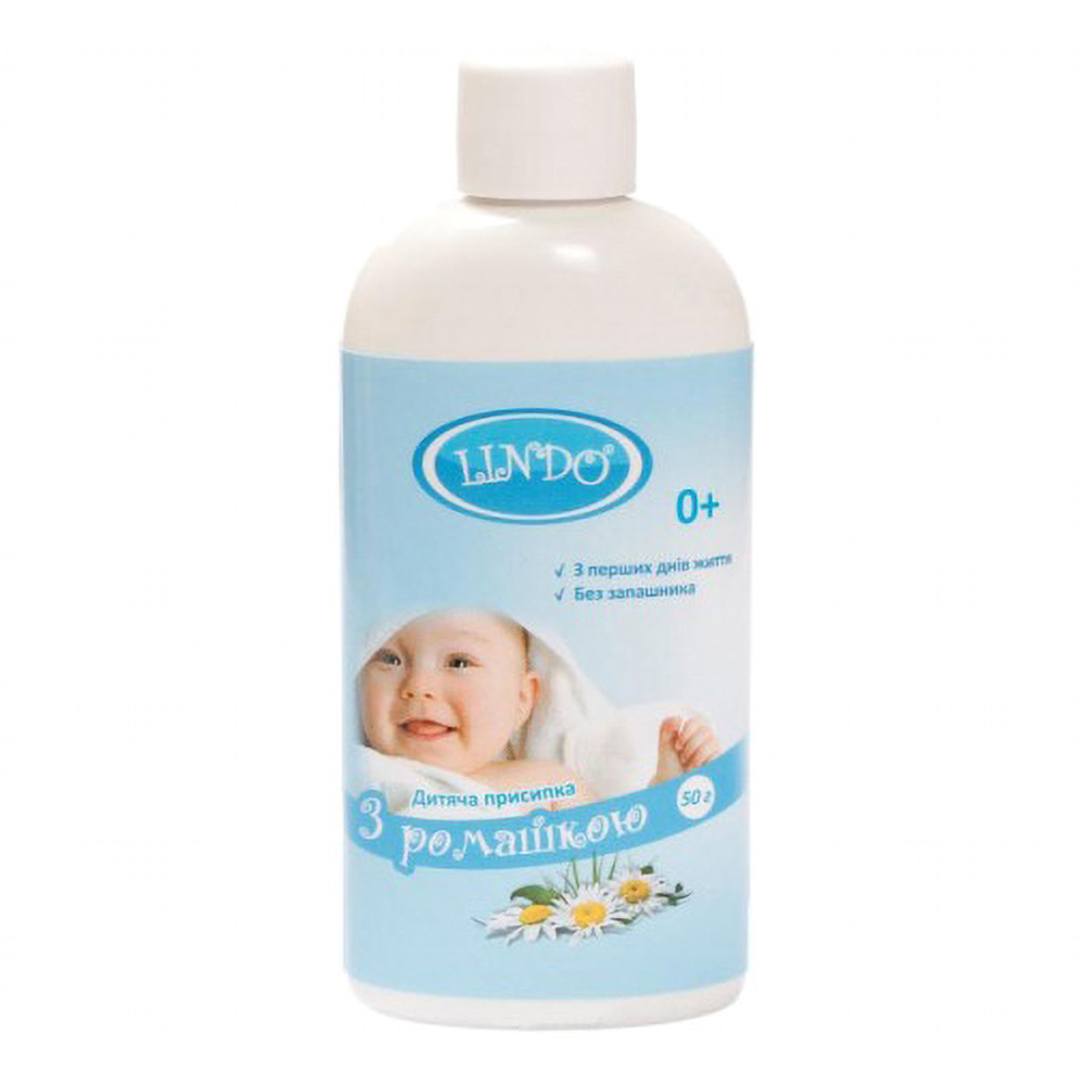 Присипка дитяча з ромашкою 50 г Lindo U 791 (4820112980245)