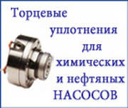 ПРОПОНУЄМО ТОРЦЕВІ УЩІЛЬНЕННЯ ТИПУ 113, 115, 133, ДН, ДНТ, ОНК, 2Г