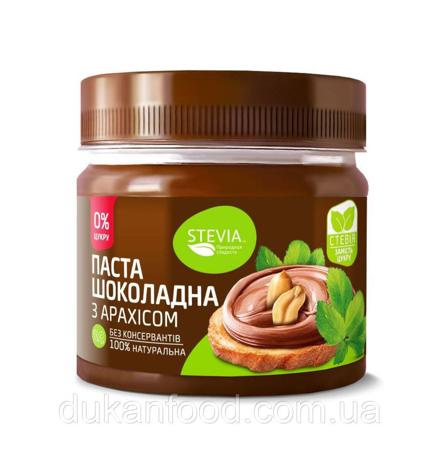 Шоколадна паста з арахісом без цукру, Stevia, 145 г