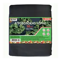 Агроволокно черное в пакете, П-50, 1,6х10м Vist (Украина)