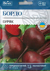 Насіння буряку Бордо 15г ТМ ВЕЛЕС