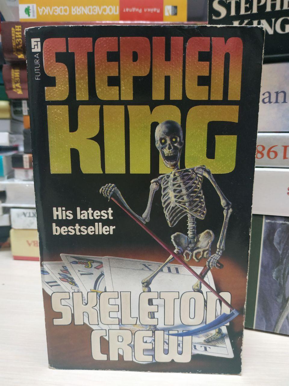 Стівен Кінг "Skeleton crew" - Стівен Кінг "Команда скелетів"