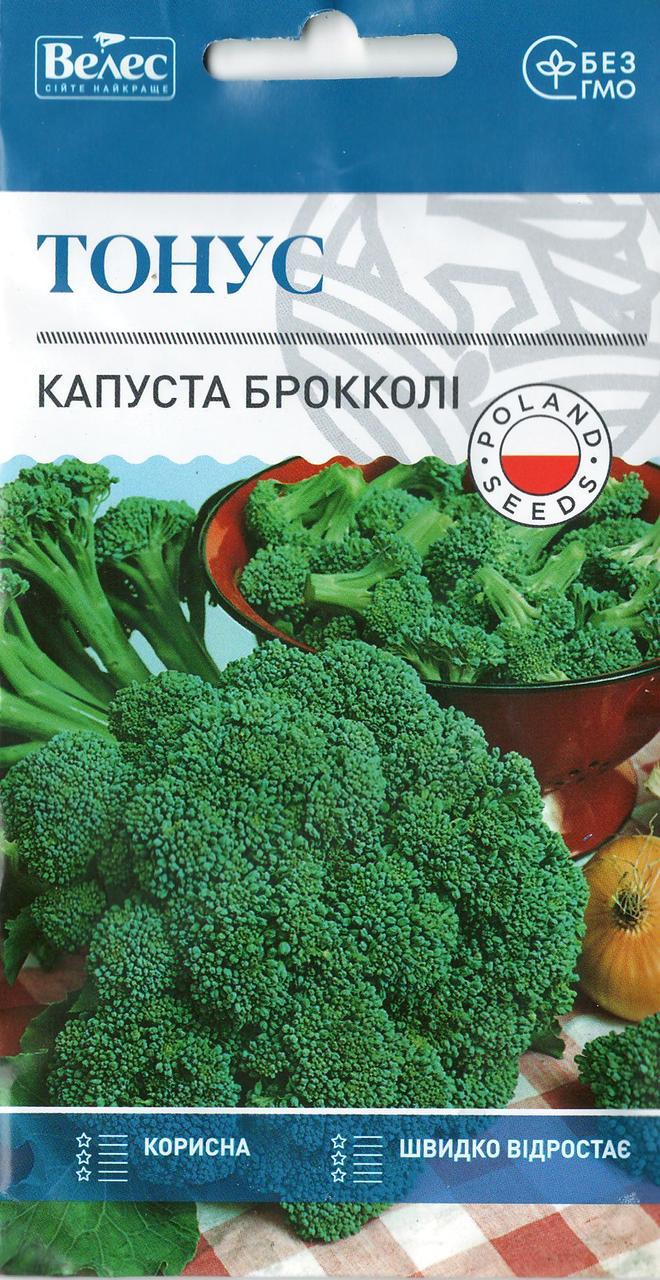 Насіння капусти брокколі Тонус 0,5 г ТМ ВЕЛЕС