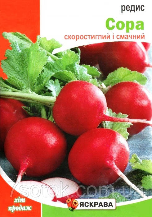 Насіння редису Сора, ТМ Яскрава, 10г