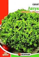 Насіння салату Латук, ТМ Яскрава, 10г