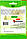 Насіння салату Латук, ТМ Яскрава, 10г, фото 2