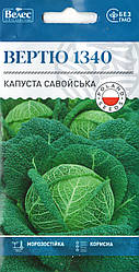 Насіння капусти савойської Вертю 0,3 г ТМ ВЕЛЕС