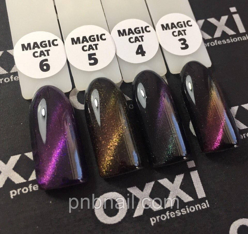Гель-лак Oxxi " Magic Cat "  / 10 ml ( кольори 03,04,05 )