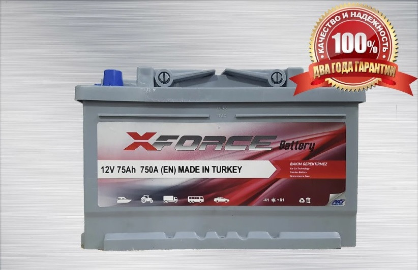 Акумулятор X-FORCE 75Ah/720A R+ (ІКСФОРС) (6CT- 75AЗ 720A R MF) Автомобільний АКБ Туреччина НДРС)