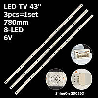 LED подсветка TV 43" ShineOn 2D02636 TOT_43D2900_3x8_3030C_d6f-2d1_451PX2 43HR330M08A2 V5 3шт.