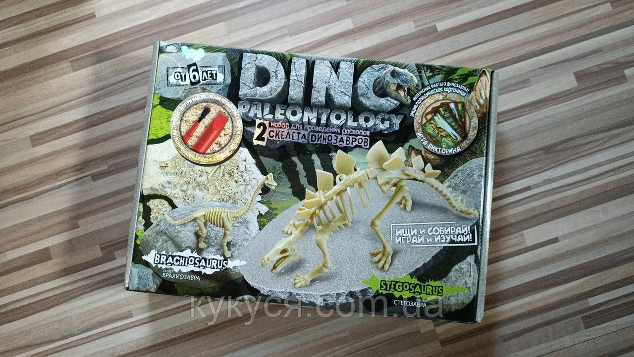 Набір для проведення розкопок Dino Excavation. Динозаври