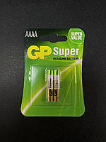 Батарейка GP АААА (LR8) Super Alkaline 25A-U2