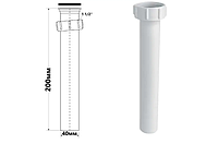 Удлинитель к сифону для кухонной мойки 1 1/2 "х40 200мм McAlpine