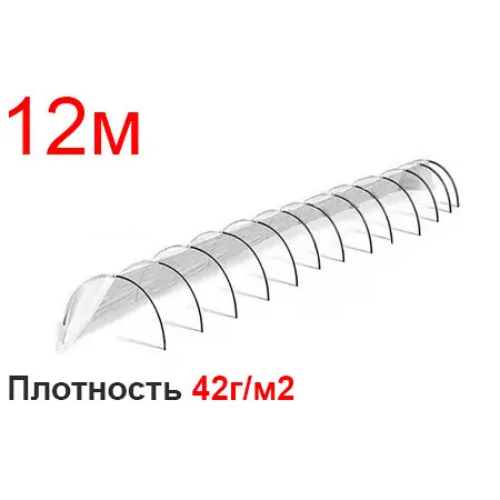 Парник 12м. Пролісок агроволокно