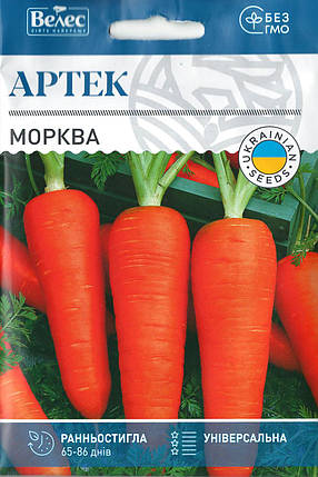 Насіння моркви Артек 20г ТМ ВЕЛЕС, фото 1