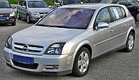 Багажник "Краб" (Поло) на крышу Opel Signum 2003-2008