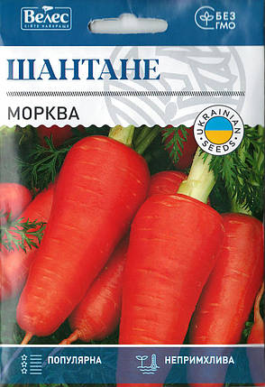 Насіння моркви Шантане 20г ТМ ВЕЛЕС, фото 1