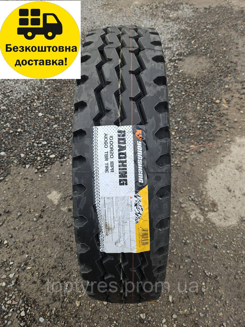 Вантажна шина ROADKING 10.00R20 18PR A1060 149/146L Китай (280/508) універсальна