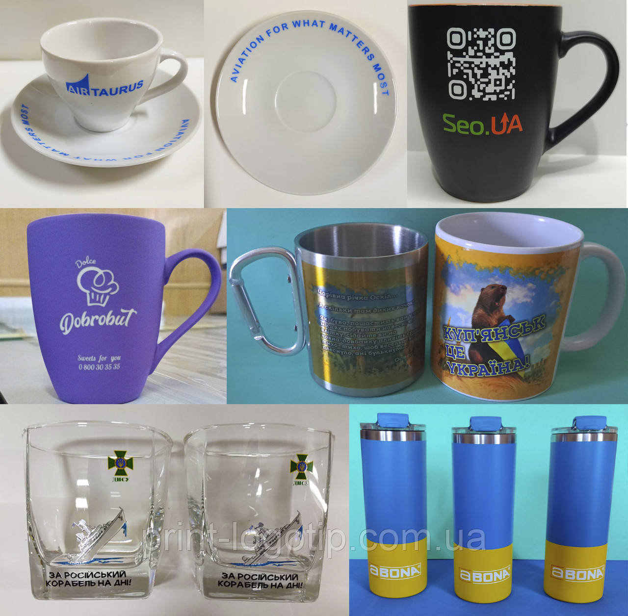 Друк на чашках, нанесення на чашку малюнка, чашки з логотипом, фото 1