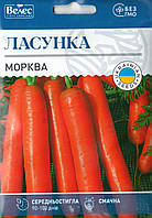 Семена моркови Лакомка 20г ТМ ВЕЛЕС