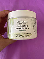 Cucumber green tea . Victoria's Secret. Скраб для тіла . оригінал. 368 грам