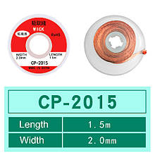 Обплетення для зняття припою CP-1015 / ширина 1.0 мм / довжина 1.5 м 2