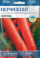 Семена моркови Перфекция 15г ТМ ВЕЛЕС