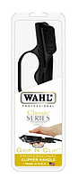 Рукоятка-держатель для машинок WAHL "clip n grip" 03029 03070-100