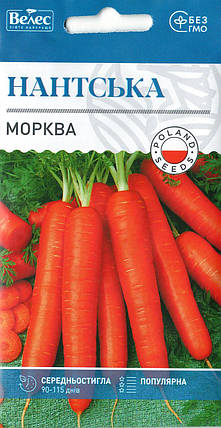 Насіння моркви Нантська 3г ТМ ВЕЛЕС, фото 1