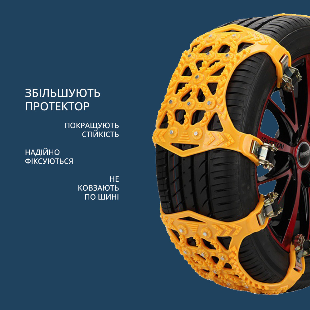 Аварийные противоскользящие цепи-браслеты на шины автомобильных колёс (6 ремней-стяжек противоскольжения) - фото 4 - id-p2059174329