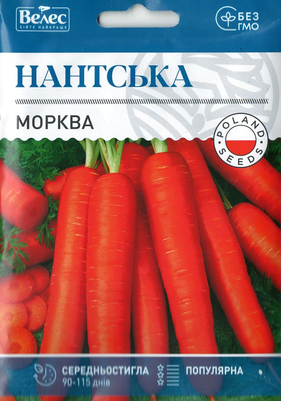 Семена моркови Нантская 20г ТМ ВЕЛЕС - фото 1 - id-p381849849