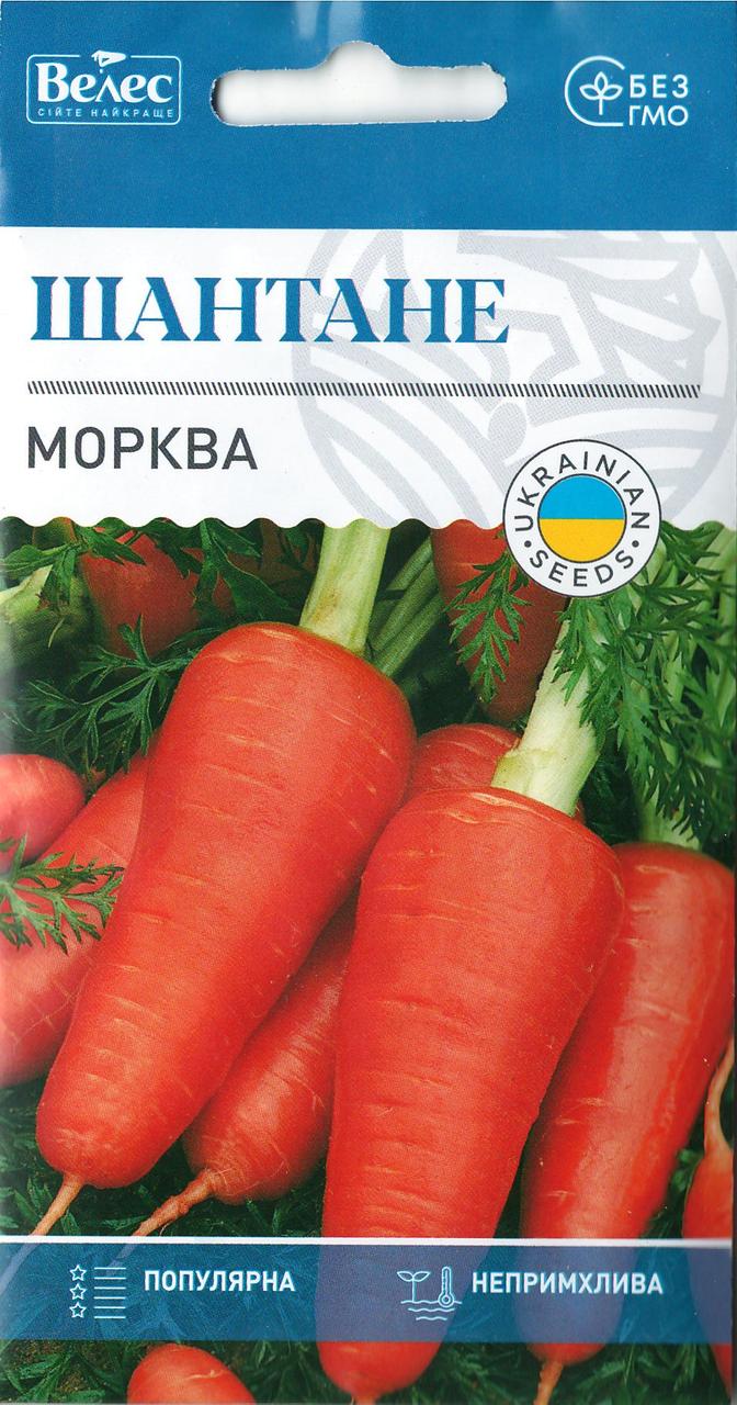 Насіння моркви Шантане 3г ТМ ВЕЛЕС