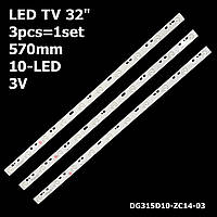 LED подсветка TV 32" DG315D10-ZC14-03 B45801 D513PGHB01F6A D514PGHB01F8B Bravis: LED-DH3230BH 3шт.