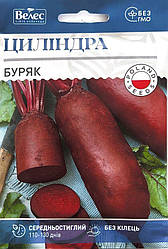 Насіння буряка Циліндра 15г МІДІ ПАКЕТ ВЕЛЕС