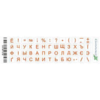 Наклейка на клавиатуру Grand-X 52 mini keys transparent protection Cyrillic orange (GXMPOW) g