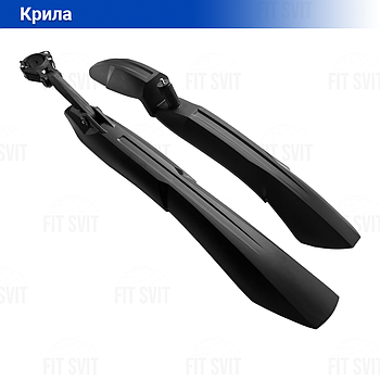 Крила для велосипеда 26" / 27,5" / 29"