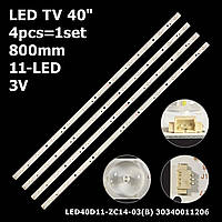 LED подсветка TV 40" LED40D11-ZC14-03(B) Mystery: MTV-4129LT2, N245D-N, 2010000370/B22,140710G4 1шт.