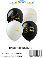 Набор воздушных шаров Happy Birthday короны, (10 штук/уп)