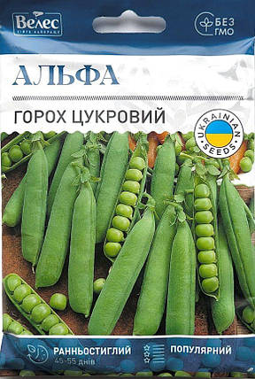 Насіння гороху цукрового Альфа 40г ТМ ВЕЛЕС, фото 2