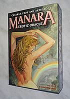 Эротический Оракул Манара - Manara Erotic Oracle.