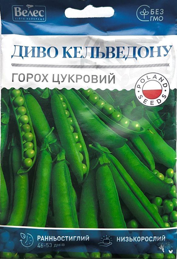 Насіння гороху цукрового Диво Кельведону 30г ТМ ВЕЛЕС