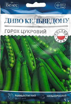 Насіння гороху цукрового Диво Кельведону 30г ТМ ВЕЛЕС, фото 1