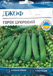 Насіння гороху цукрового Джоф 40г ТМ ВЕЛЕС