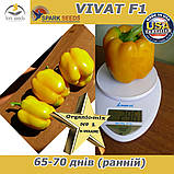 Перець солодкий, ранній, жовтий, ВІВАТ F1 / VIVAT F1, проф. пакет 500 насіння ТМ Spark Seeds (США), фото 2