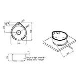 Кухонна мийка Lidz 4539 0,8 мм Satin (LIDZ4539SAT8), фото 2