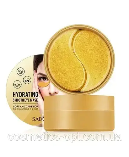 М’ЯТА КОРОБОЧКА! Зволожуючі патчі від набряків з золотом Sadoer Smooth Eye Mask, 60 шт