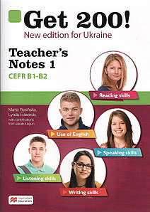 Книга Get 200! Teacher’s Notes 1 New Edition with audio CD