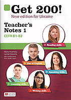 Книга Get 200! Teacher s Notes 1 New Edition with audio CD
